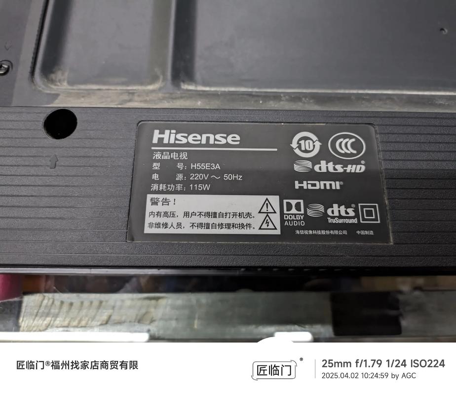 海信tc2588a电源常见故障