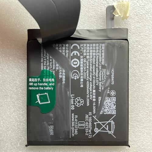 vivox6电池容量多大