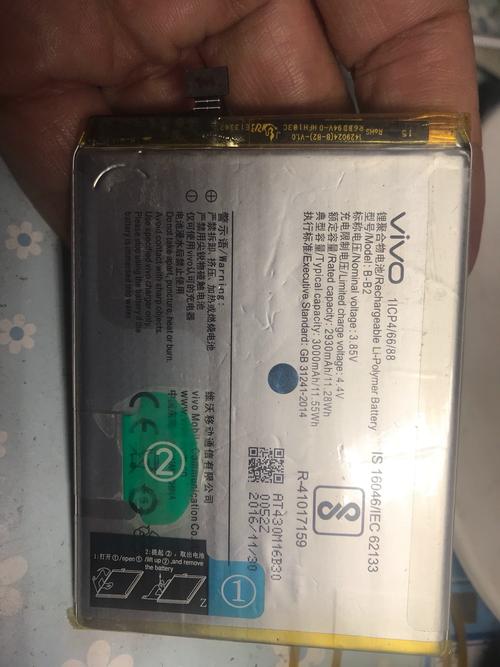 vivoy55电池多少钱