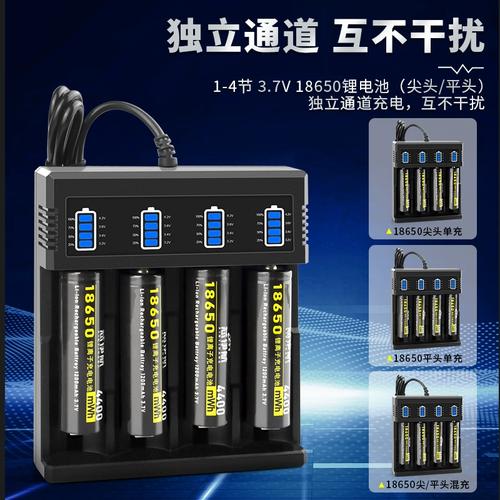 18650锂电池充电次数