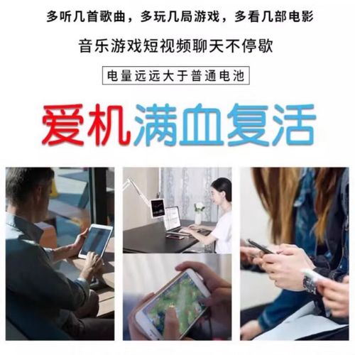 努比亚z11mini电池