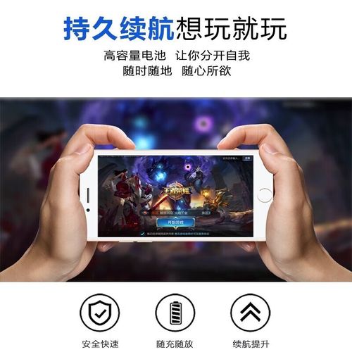 努比亚z11mini电池