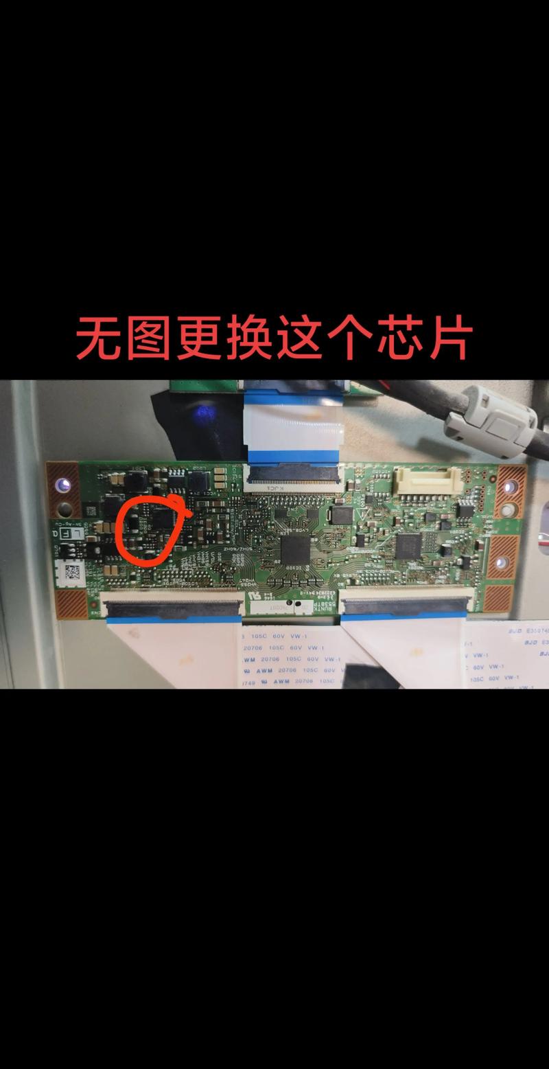 jav液晶电视图像异常故障维修
