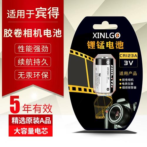 宾得espio928电池