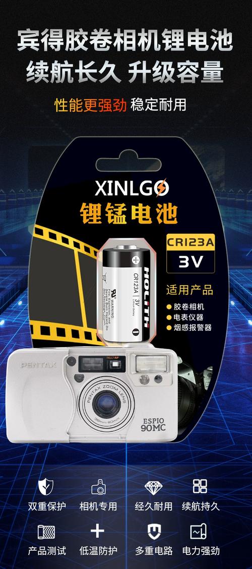 宾得espio928电池