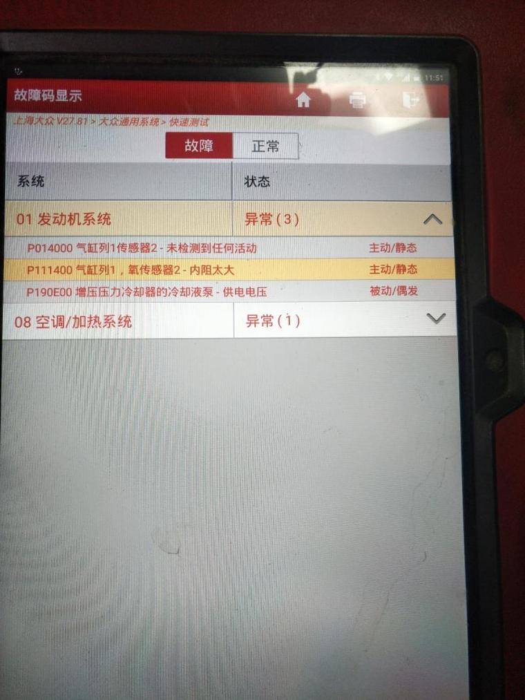 TH-42PA500c通病故障