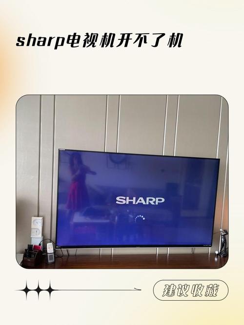 夏普60lx540a不开机故障