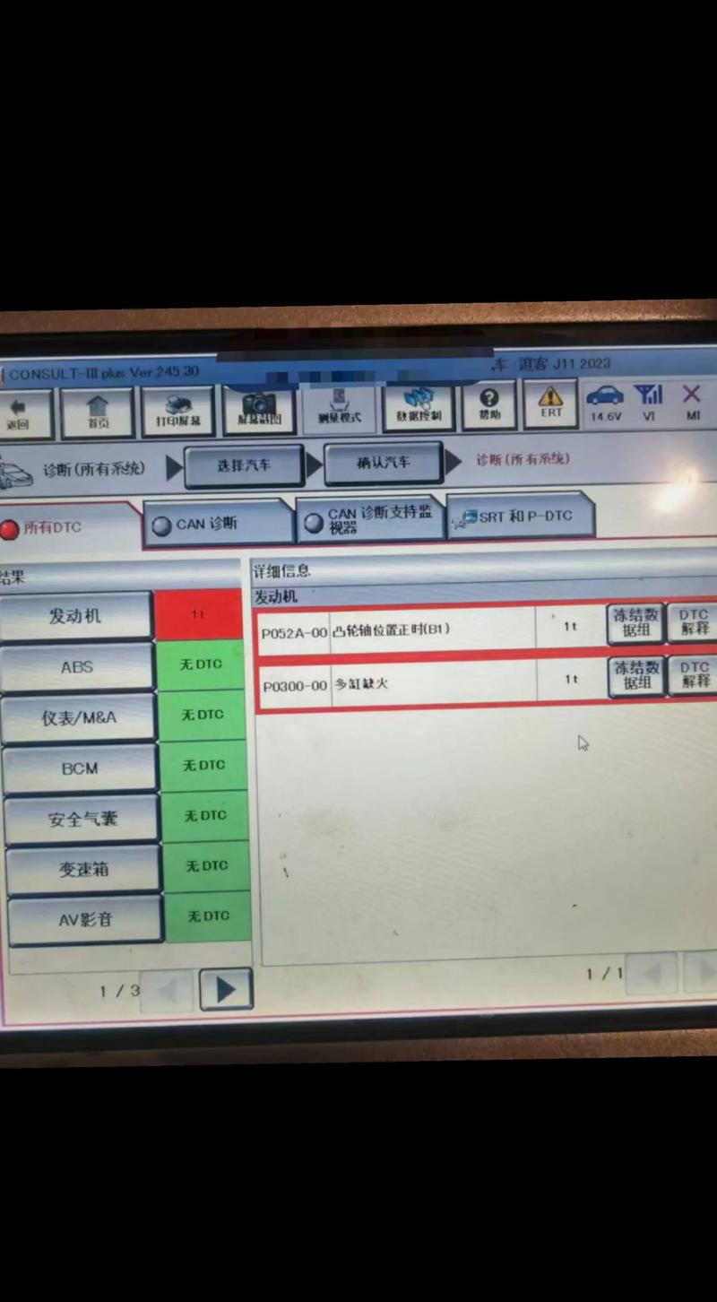lta320ap05屏常见故障
