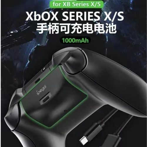 xbox无线手柄充电电池