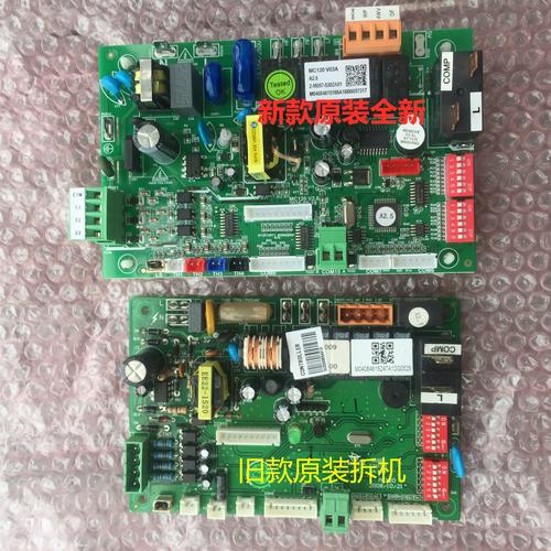 麦克维尔mc120模块故障代码