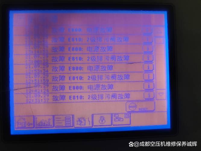 松下Q611 u12故障码