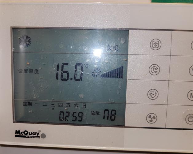 麦克维尔mds多联机组故障代码