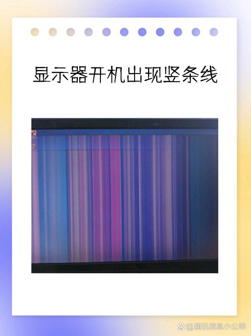 长虹42B6000屏顶部暗故障