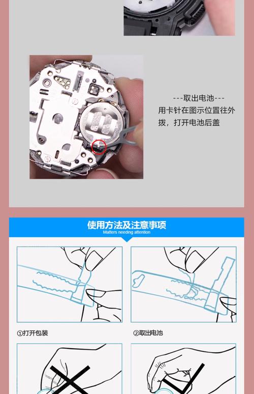 htc one怎么换电池