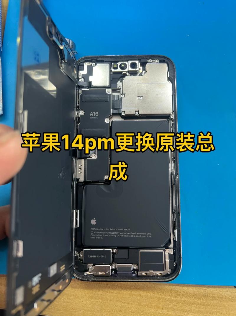 360f4手机换电池教程