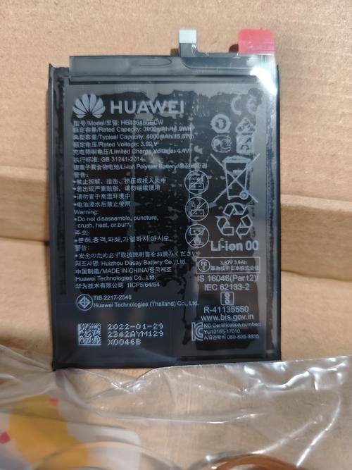 华为p10原装电池多少钱