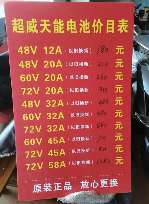 三星note8换电池价格