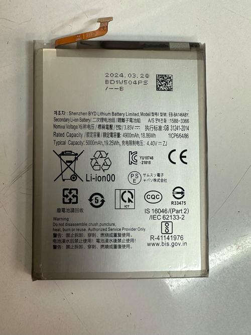 电池beta版是什么意思