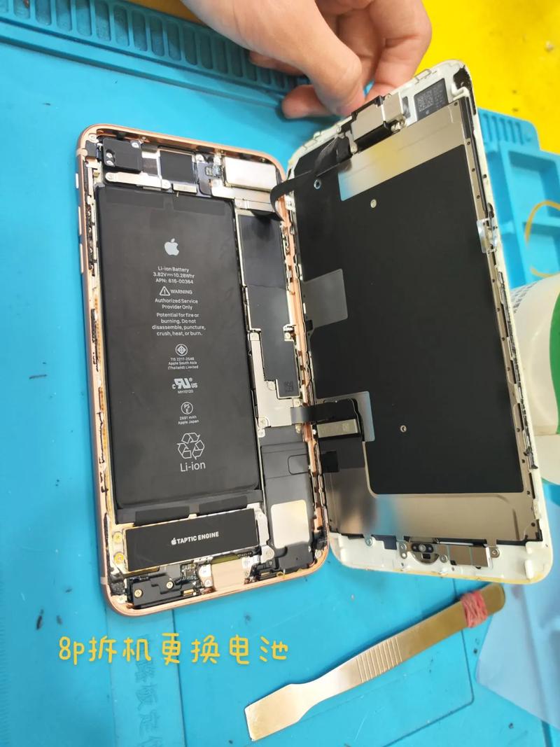 iphone8p更换电池