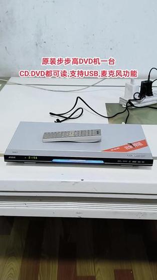 步步高dv985 dvd机故障