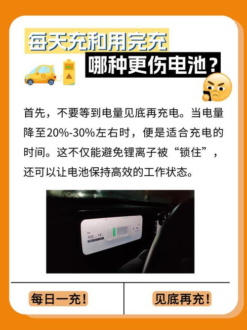 快充数据线对电池有伤害吗