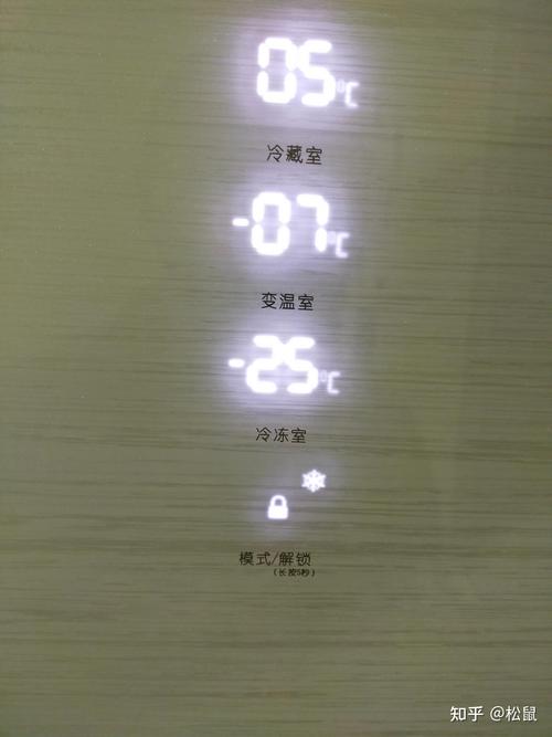 容声BCD-616冰箱E4故障