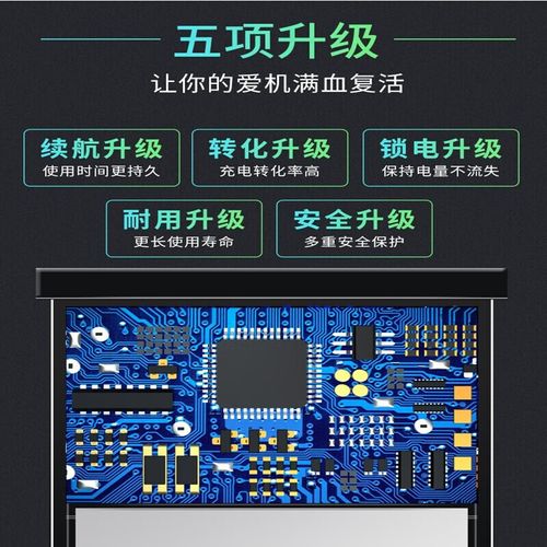 华为g9青春版电池不耐用