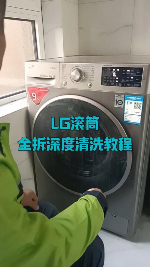 lg滚筒洗衣机de故障如何修理