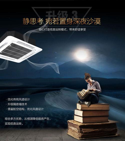 kfrd120qw故障码闪4下