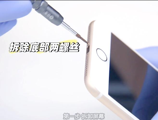 苹果7plus能换电池吗