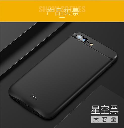 苹果7背夹电池哪个牌子好