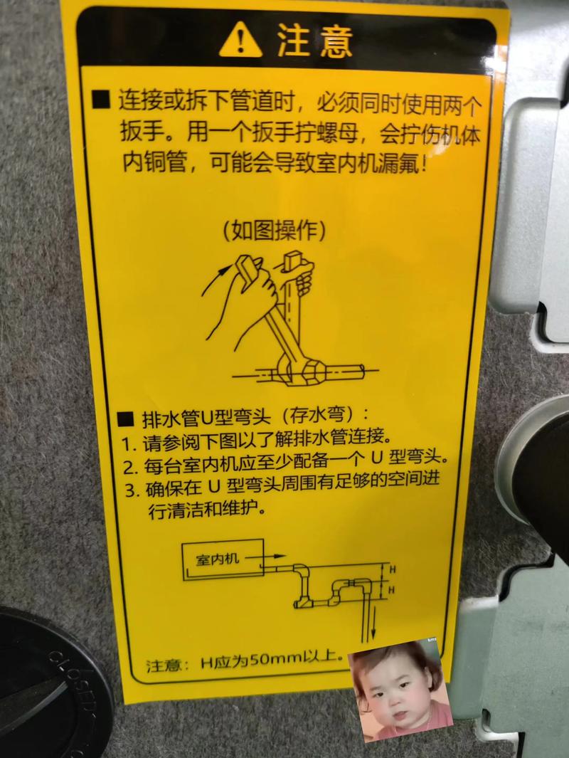 美的kfr120lw p6故障