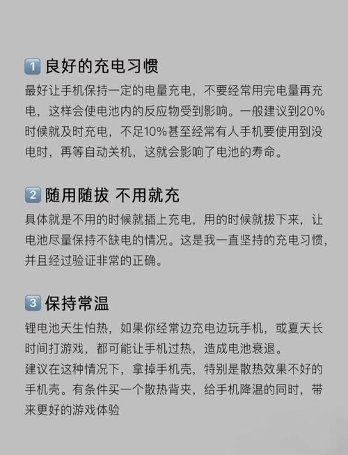 如何检测苹果手机电池寿命
