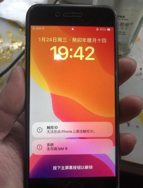 苹果手机换完电池开不开机
