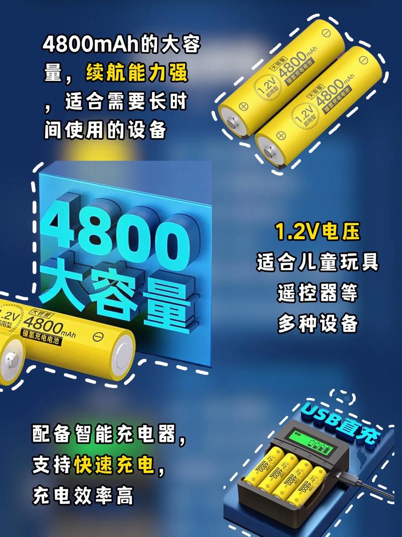 4800毫安电池要充多久