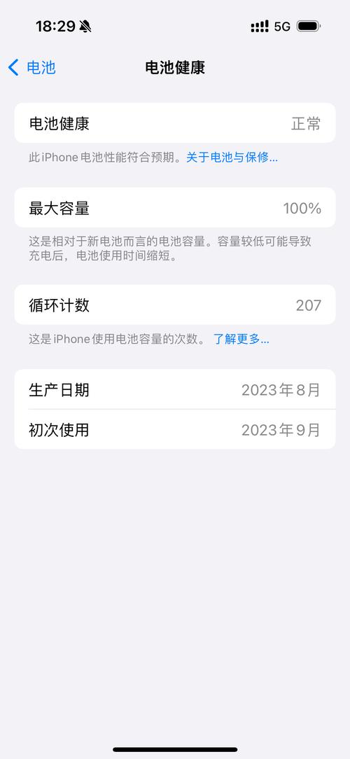 电池剩多少电充电对手机好