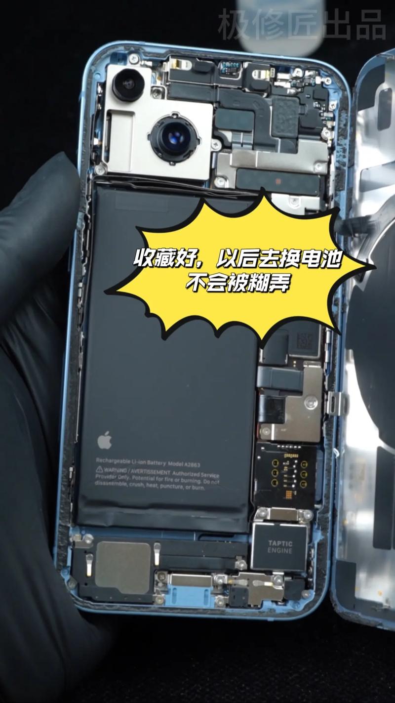 iphone换第三方电池