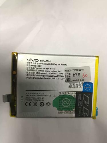 vivox9s电池怎么样