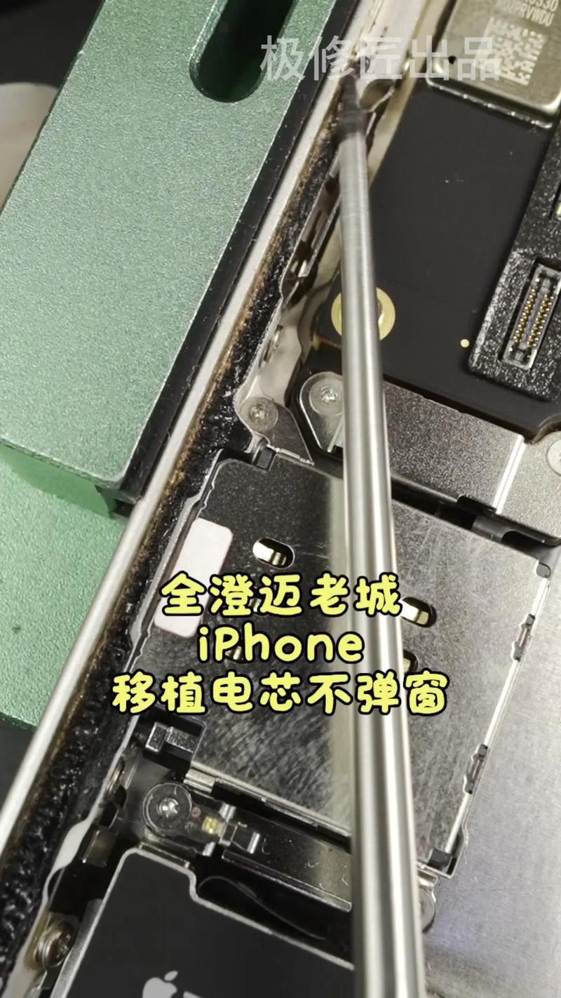 苹果6plus能换电池吗