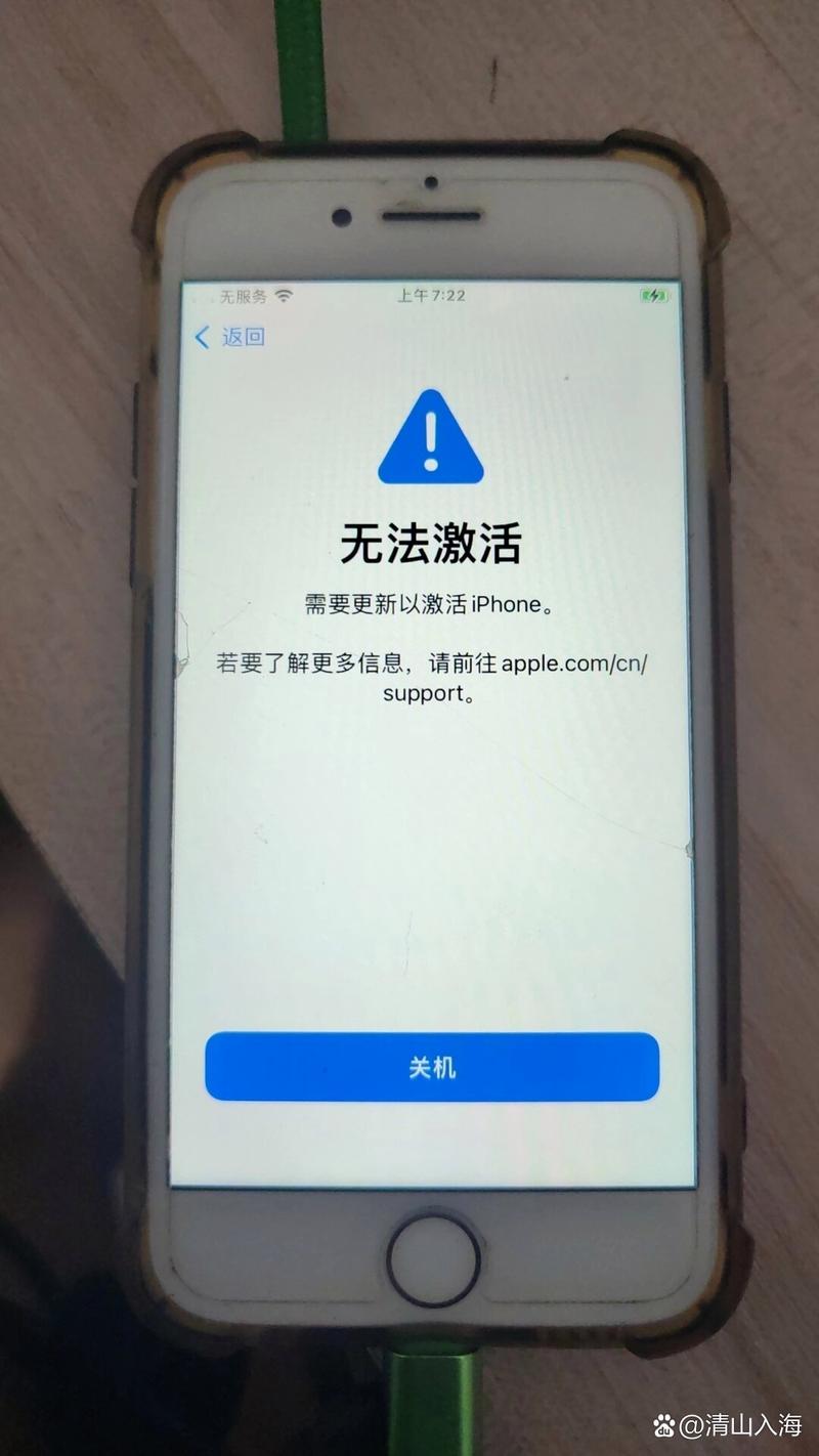 苹果7plus电池不耐用