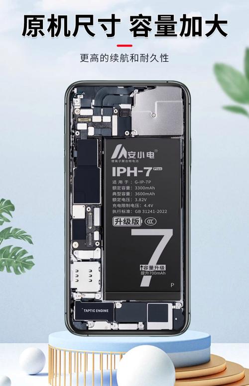 苹果7plus电池不耐用