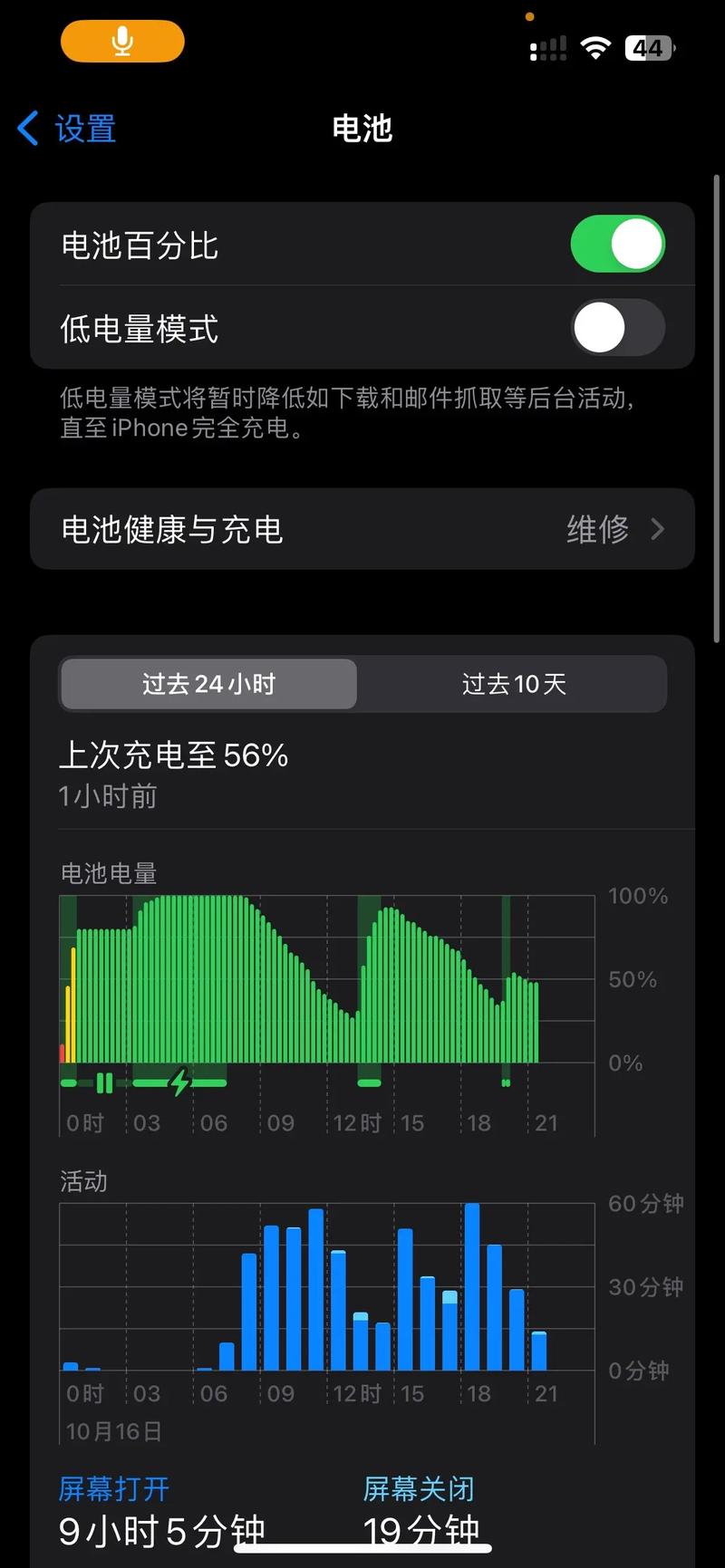 手机耗电快是不是电池坏了