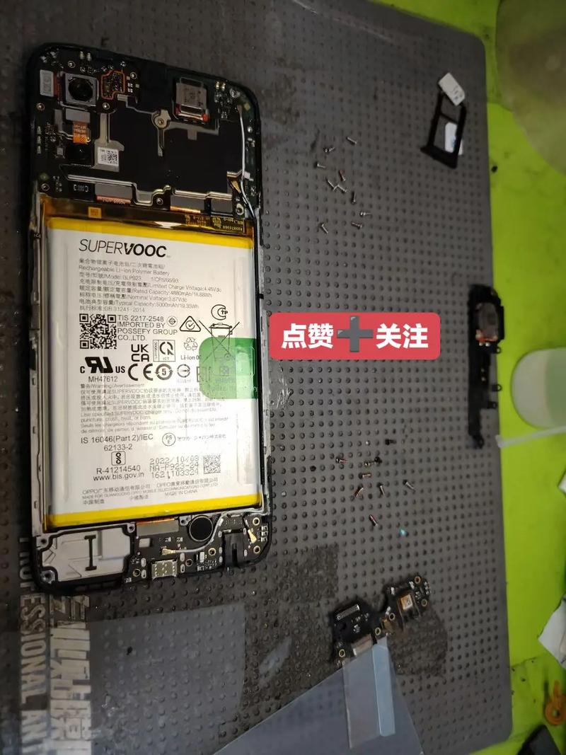 oppo手机电池怎么修复