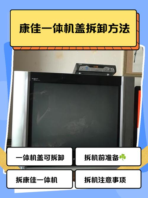 康佳KKTv65U常见故障维修