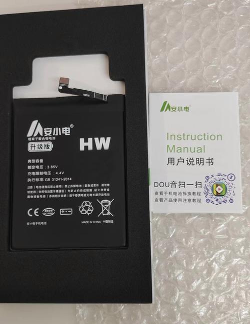 oppor9电池容量多大