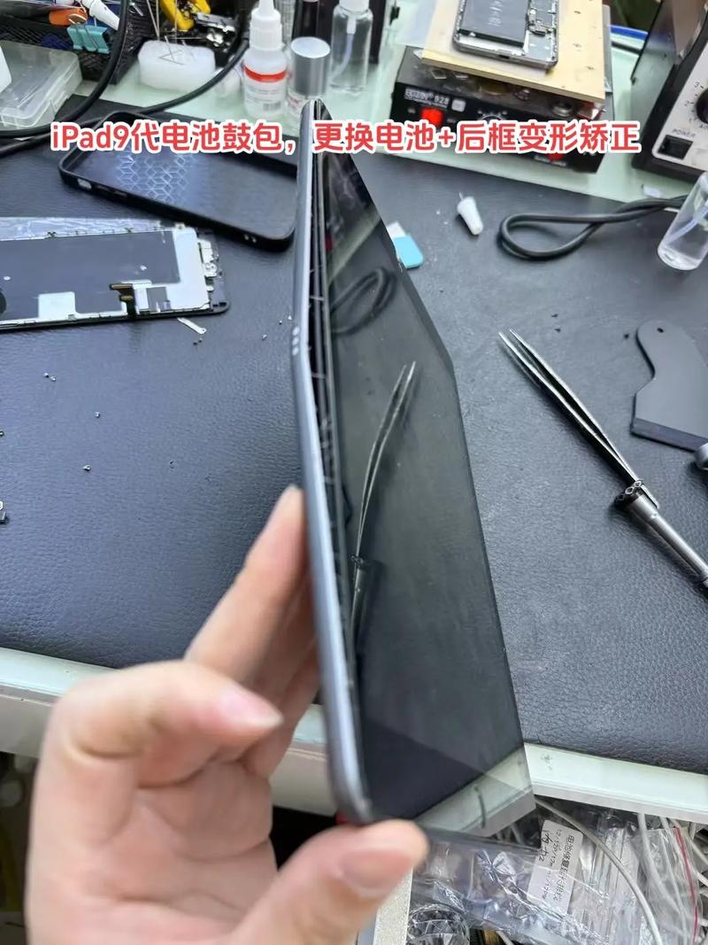 ipad电池坏了修多少钱