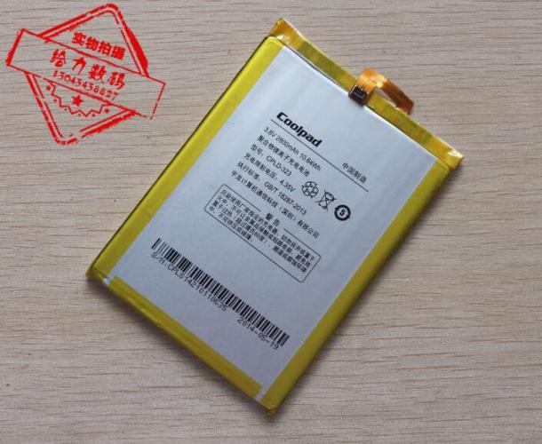 酷派8297电池通用型号