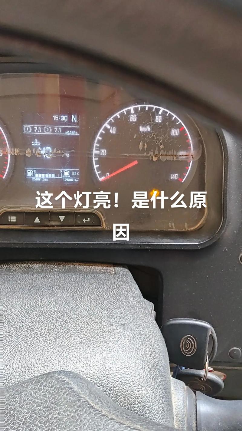 索尼klv40v440a故障灯