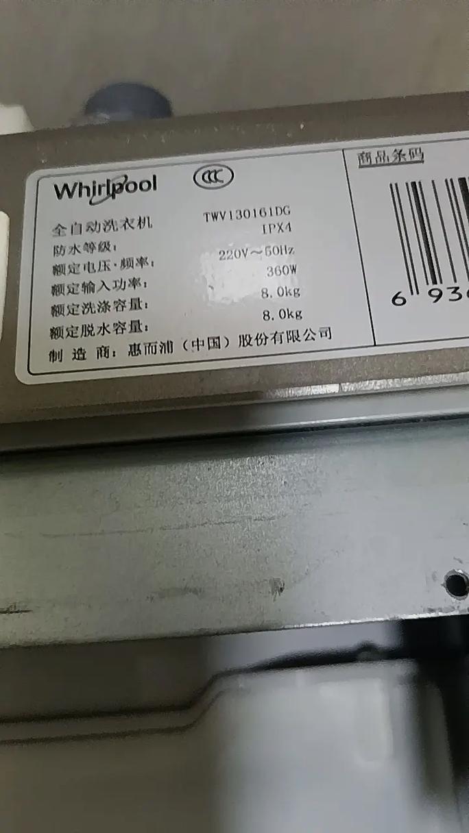 惠尔浦d6576cbp故障代码