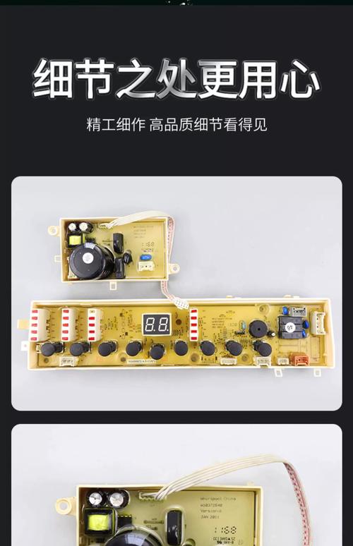 惠尔浦d6576cbp故障代码